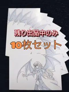《残り２点》転生したらスライムだった件 蒼海の涙編　入場特典　第４弾１０枚セット