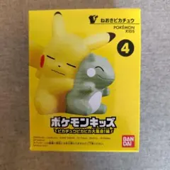 【新品未使用】ポケモンキッズ 指人形 ねおきピカチュウ