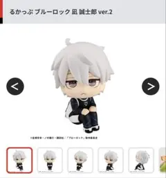 ブルーロック 凪誠士郎 るかっぷ ver.2 特典 座布団付き