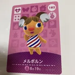 どうぶつの森 amiiboカード メルボルン