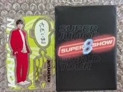 SUPER JUNIOR キュヒョン アクリルスタンド 未使用