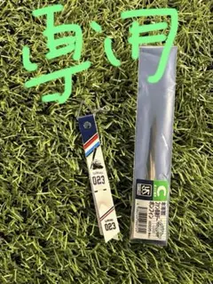 本革製　ヤクルト　ボンフィン