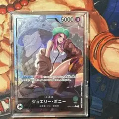 ジュエリー・ボニー Lパラレル