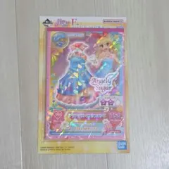 アイカツ！ 一番くじ F賞 カードコレクション