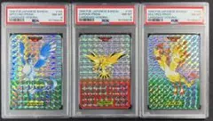 【3連番】ポケモンカード バンダイ カードダス フリーザー サンダー ファイヤー PSA8、3連番】フリーザー、サンダー、ファイヤー カードダス バンダイ