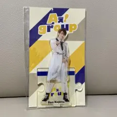 小島健　アクリルスタンド　2023