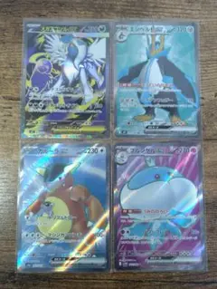 SR×4枚セット ポケモンカードゲーム