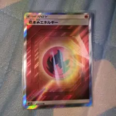 2025年最新】基本エネルギー sr タッグオールスターズの人気アイテム