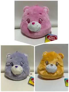 ケアベア　フェイスがま口　3個セット