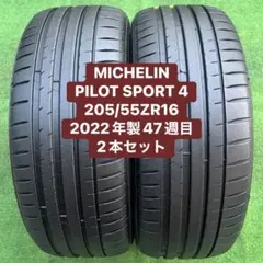 225/40ZR18夏タイヤ2本セットTOURADOR XSPEED TU1 - メルカリ