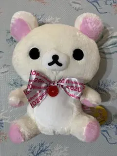 【極美品】BIGサイズ コリラックマ きらきらリボン ぬいぐるみXL 2020