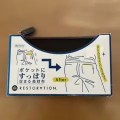 未使用 牛革 長財布 スリム 薄型タイプ 濃い茶色 ブラック系