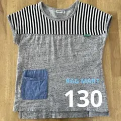 ラグマート トップス Tシャツ　130