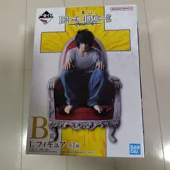 DEATH NOTE Lフィギュア B賞 全1種