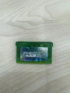 【任意コード実行環境】 ポケットモンスター エメラルド ソフト