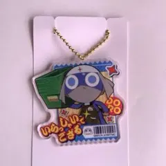 ケロロ軍曹 ドロロ兵長 ファミリーマート限定 オリジナルアクリルキーホルダー