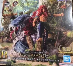 一番くじ ワンピース造型王 シャンドラの戦士カルガラ B賞