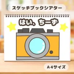 【お誕生日会】mikuri〜断捨離中✨〜様 リクエスト 4点 まとめ商品