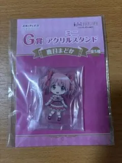 魔法少女まどか☆マギカ G賞 ミニアクリルスタンド 鹿目まどか