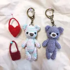あみぐるみくまキーホルダー2点セット