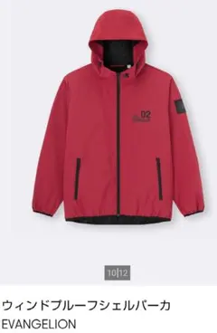 Item thumbnail for item 1bde10d7-bbc6-4f2f-90d4-f77d8381d47b