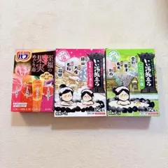 【新品未使用】バブ & にごり湯 入浴剤 温泉成分入り まとめ売り