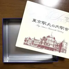 コロンバンFourTea 東京駅丸の内の内駅舎空き缶【未使用に近い】