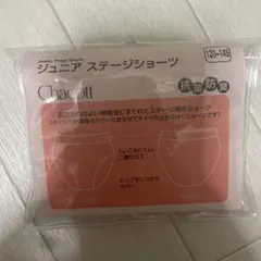 ステージショーツ