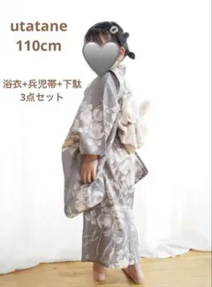 utatane浴衣 3点セット