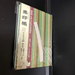 Item thumbnail for item 81faa4da-097c-4930-af71-0448b3144686