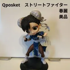 Qposket ストリートファイター　春麗