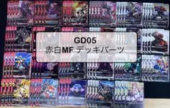 GCG 赤緑ネオジオング 構築済み デッキ サイド 10枚付 - メルカリ