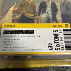 【haru様専用】MILESixTONES 初回盤B CD+DVD＋特典