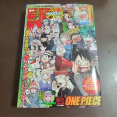 値下げ可」ルフィ 週刊少年ジャンプ付録 美品 25th 25周年記念 - メルカリ