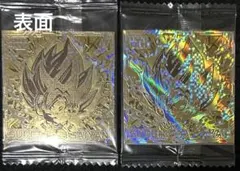 ドラゴンボール シールウエハース 孫悟空 ダブルゴールドスペシャル 2種セット