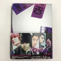 CHARACTER キャラクター4枚組ブルーレイ+DVD 菅田将暉 Fukase - メルカリ