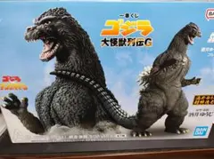 一番くじ　ゴジラ　大怪獣列伝G