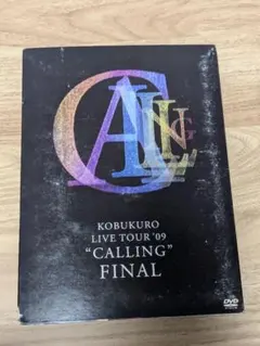 KOBUKURO LIVE TOUR 2021 Star Made - メルカリ