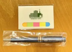 青山学院大学 ボールペン 付箋セットのサムネイル