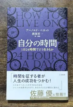 happy様 リクエスト 3点 まとめ商品