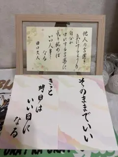 書作品 田口久人さん　ハガキサイズ