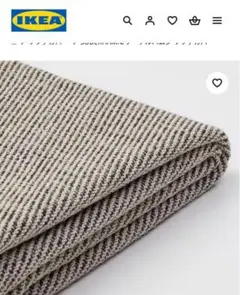【小のみ】IKEAソーデルハムン3人掛けコンパクトソファ用 クッションカバー