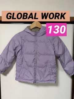 GLOBAL WORK 中綿アウター130cm リバーシブル　パープル　ブラウン
