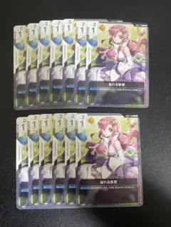ガンダムカード 溢れる慈愛 プロモ 未開封 - メルカリ
