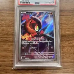 えり様 リクエスト 2点 まとめ商品