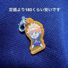 ハイキュー!! 日向翔陽 アクリルキーホルダー