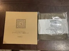 ファンケル×紀伊國屋コラボ フードコンテナ3個セット&エコバッグのサムネイル
