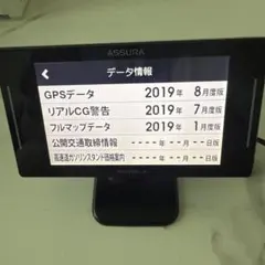 2026年最新】ar-w86laの人気アイテム - メルカリ