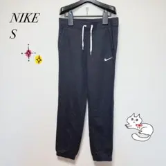 ナイキ NIKE スウェットパンツ ジョガー 黒 S ウエストゴム 裾ゴム