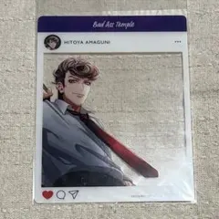 2025年最新】クリアカード ヒプノシスマイク snsの人気アイテム - メルカリ